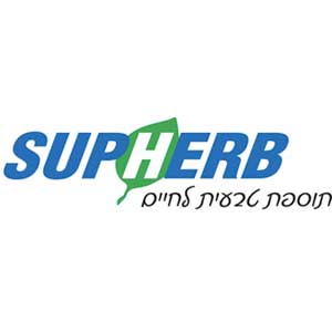 סופהרב - Supherb