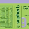 פריג'נטלי - מולטי ויטמין לנשים - 30 טבליות - סופהרב תווית