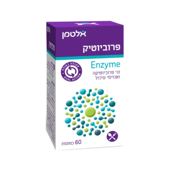 פרוביוטיק דייג’סט Enzyme – מכיל 60 כמוסות – אלטמן