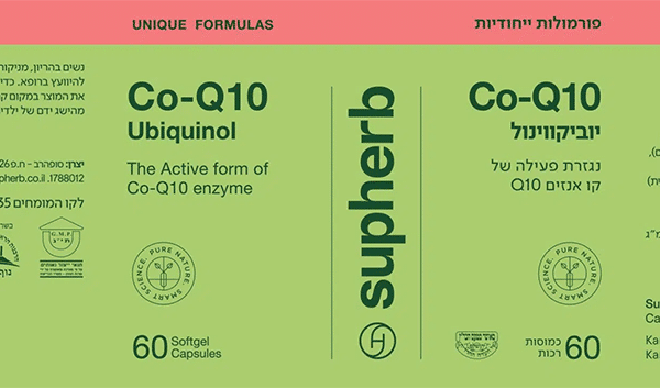 יוביקווינול Q10 – מכיל 60 כמוסות – סופהרב