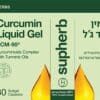 כורכומין ליקוויד ג'ל - סופהרב - 30 כמוסות.png תווית