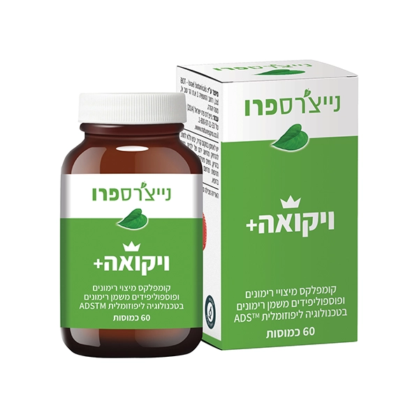 ויקואה+ – 60 כמוסות – נייצ’רספרו
