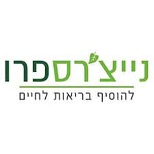 נייצ'רספרו