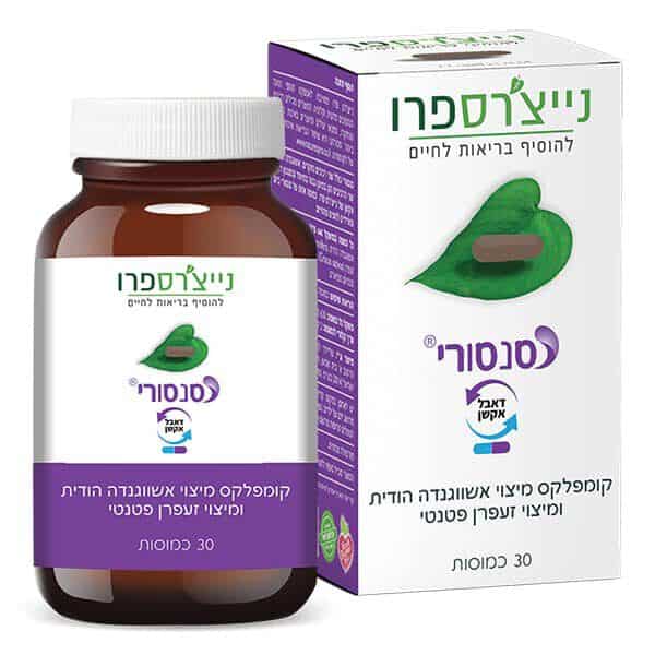 סנסורי – נייצ’רספרו