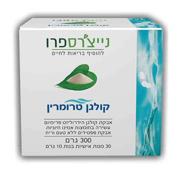 קולגן טרומרין נייצ'רס פרו