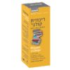 ⁦ריכוזית - קלאסי / קולג' / H / L - אומני Omni⁩ – תמונה ⁦3⁩