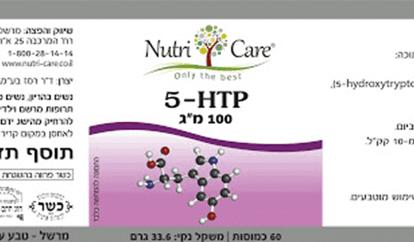 5-HTP – נוטריקר