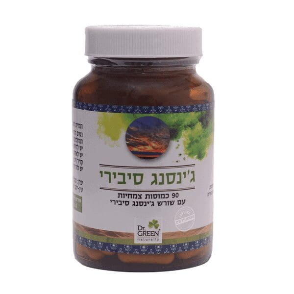 ג’ינסנג סיבירי – 90 כמוסות – ד”ר גרין
