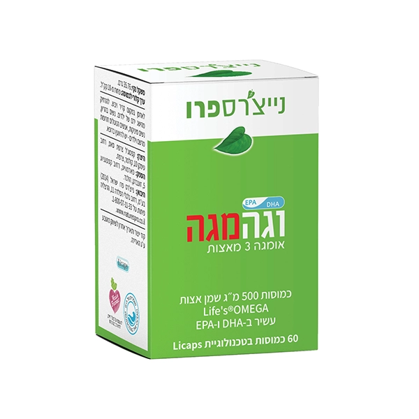 וגהמגה – 60 כמוסות – נייצ’רספרו