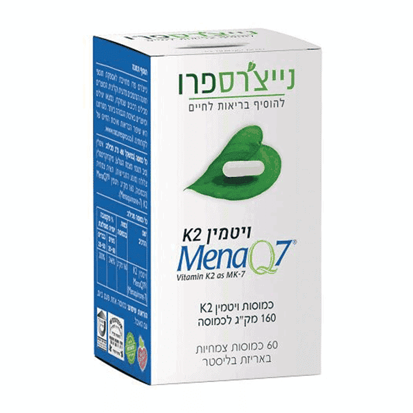 ויטמין K2 – נייצ’רספרו