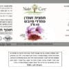 זעפרן ספרדי מיובש - נוטריקר תווית