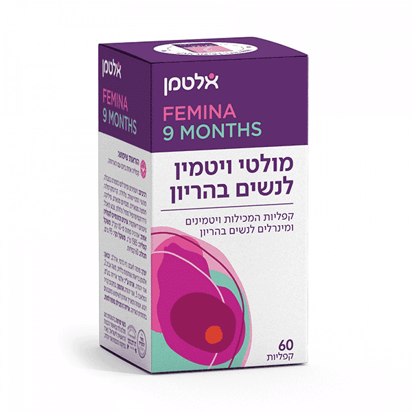 מולטי ויטמין לנשים בהריון (לשעבר פרנטל) – אלטמן