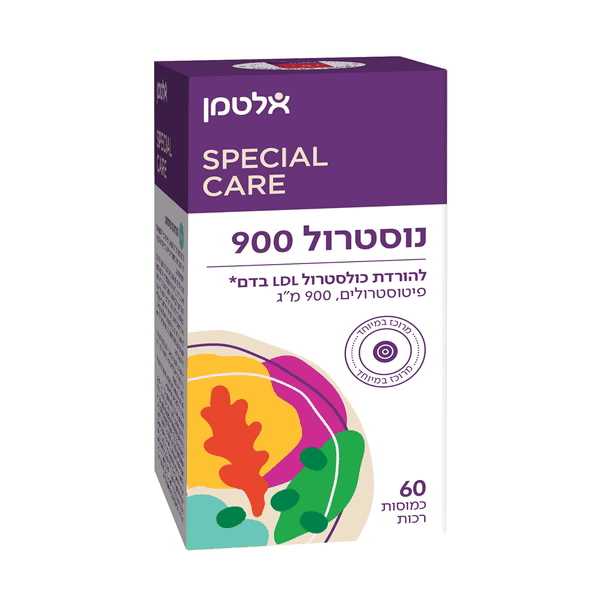 נוסטרול 900 – מכיל 60 כמוסות – אלטמן