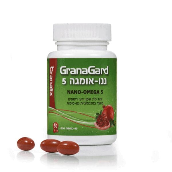 שמן זרעי רימונים GranaGard (אומגה 5) – 60 כמוסות – גרנליקס גרנה גארד