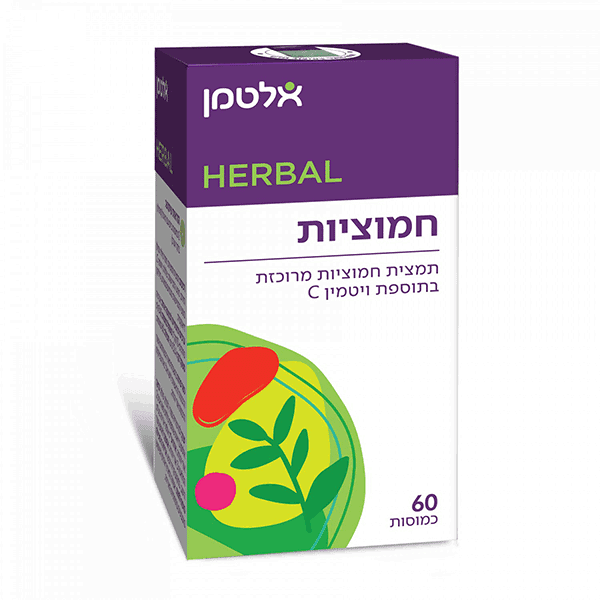 חמוציות – אלטמן