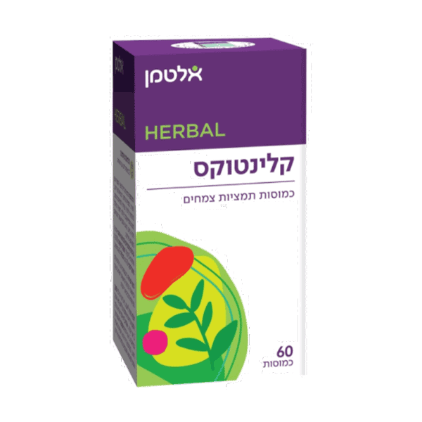 קלינטוקס – 60 כמוסות – אלטמן