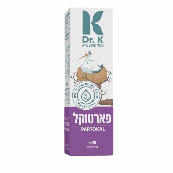 פארטוקל – הכנה לקראת לידה – 30 מ”ל –  ד”ר קיי