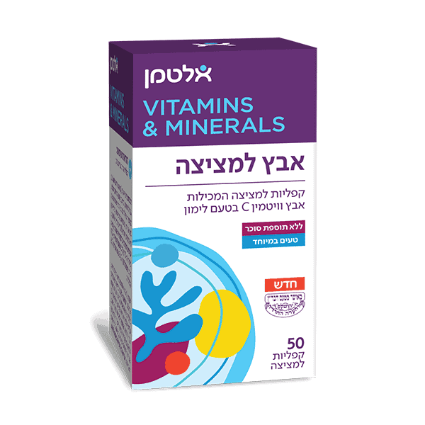 אבץ למציצה – אלטמן