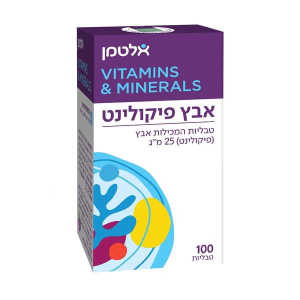 אבץ פיקולינט 100 טבליות – אלטמן