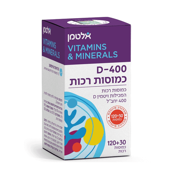 ויטמין D-400 כמוסות רכות 120 – אלטמן