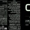 סידן - 60 טבליות - ברא צמחים תווית