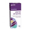 פרוטק סירופ לח - אלטמן