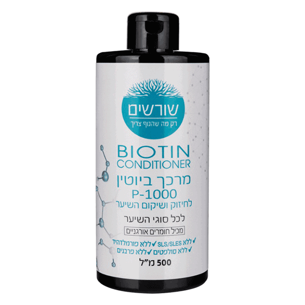 מרכך ביוטין P-1000 לחיזוק ושיקום השיער – 500 מ”ל – שורשים