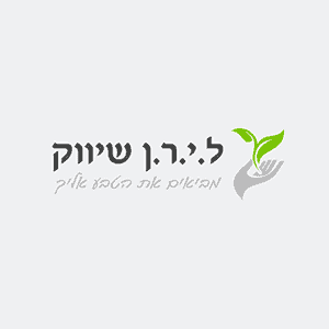 ל.י.ר.ן שיווק - שמנים וקוסמטיקה טבעית