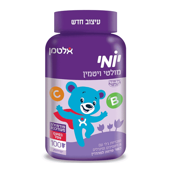 יומי מולטי ויטמין – 100 דובונים – בטעם פטל – אלטמן