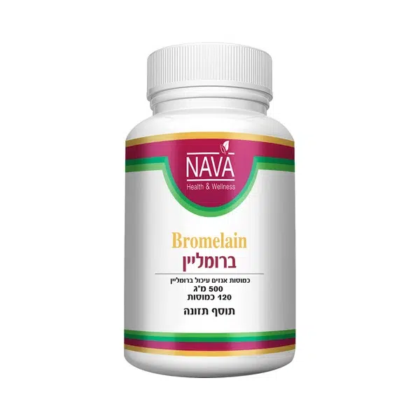 ברומליין 500 מ”ג – 120 כמוסות – נאווה