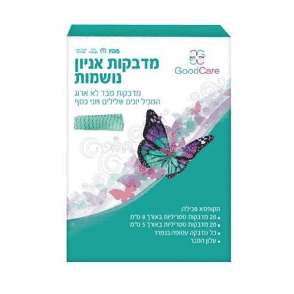 מדבקות אניון נושמות (40 יח’) – גוד קר Good Care