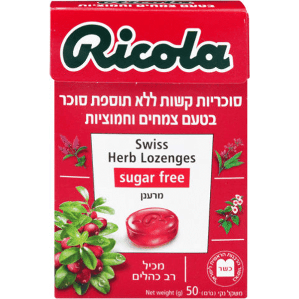 סוכריות צמחים ללא סוכר - בטעם חמוציות - ריקולה Ricola