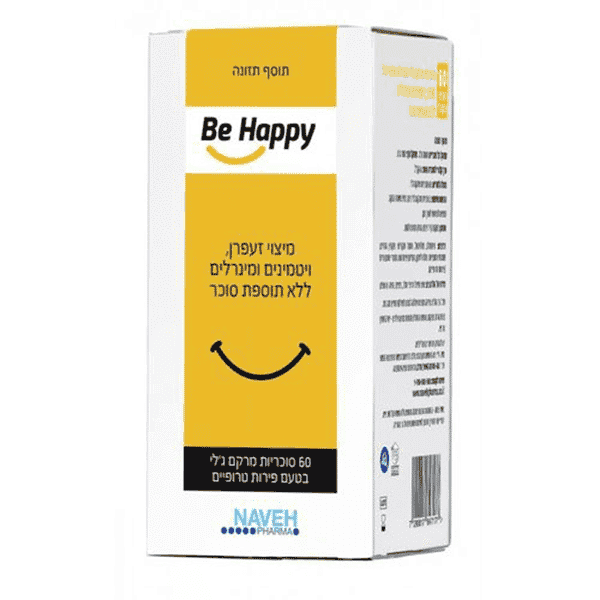 בי הפי זעפרן – 60 סוכריות – BE HAPPY – נווה פארמה