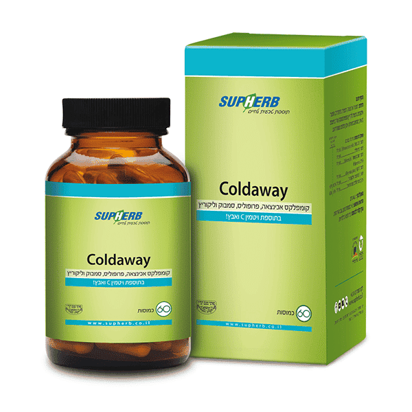 Coldaway קולד אוואי – 60 כמוסות – סופהרב