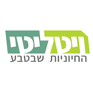 ויטליטי - Vitality