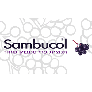 סמבוכל - Sambucol