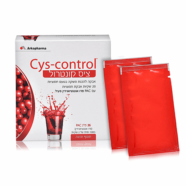 ציס קונטרול – 20 שקיות – CYS-CONTROL