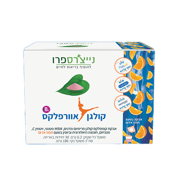 קולגן אוורפלקס – 30 יחידות – נייצ’רספרו