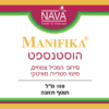 מניפיקה הוסטנספט סירופ לשיעול - 100 מל - נאוה NAVA תווית