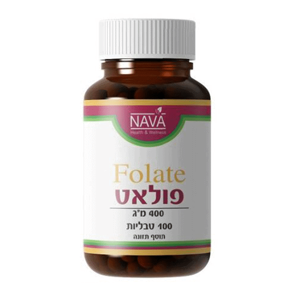 פולאט – חומצה פולית – 400 מק”ג – 100 טבליות – נאוה NAVA