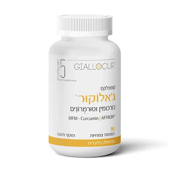 ג’אלוקור קומפלקס ננו כורכומין טבעי וקרטנואידים – 90 כמוסות – קטגוריה 5