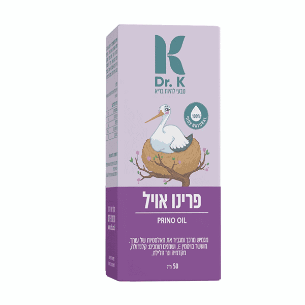 פרינו אויל – שמן לעיסוי פרינאום – 50 מ”ל – ד”ר קיי