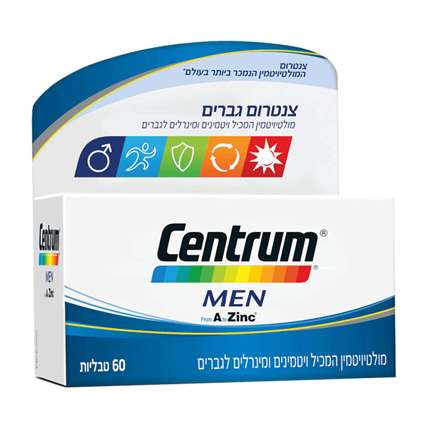 צנטרום גברים – מולטיויטמין המכיל ויטמינים ומינרלים לגברים – 60 טבליות – צנטרום