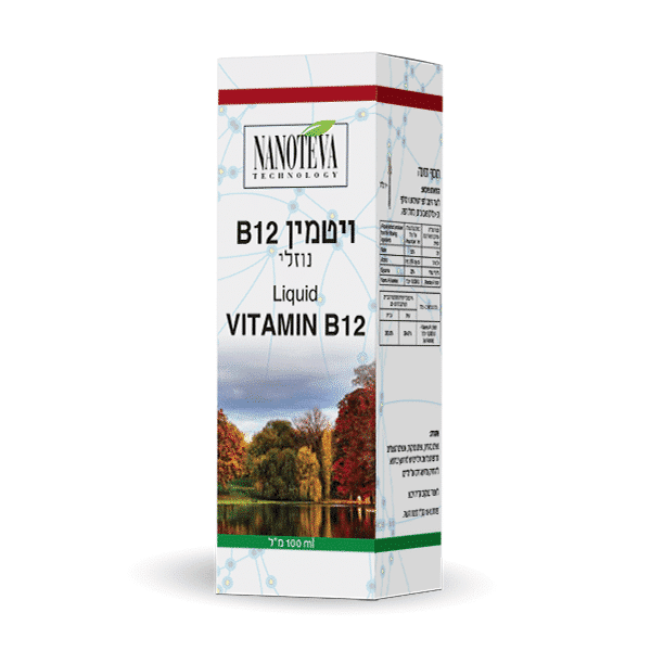 ויטמין B12  נוזלי – 100 מ”ל – ננוטבע