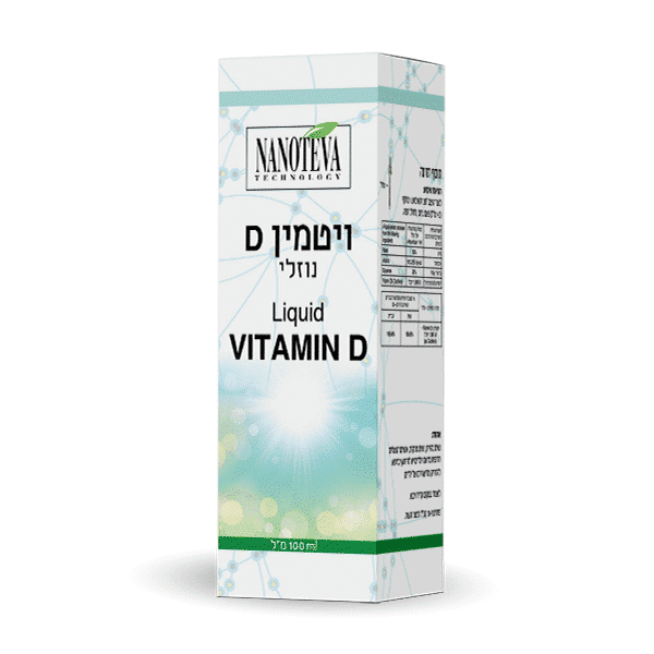 ויטמין D נוזלי – 100 מ”ל – ננוטבע