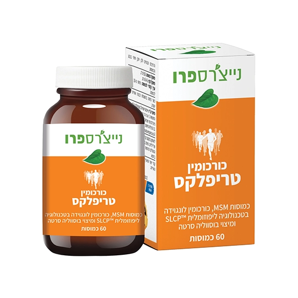 כורכומין טריפלקס – 60 כמוסות – נייצ’רספרו