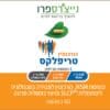 כורכומין טריפלקס - 60 כמוסות - נייצ'רספרו תווית