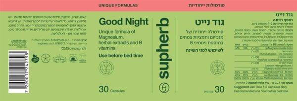 גוד נייט - ללילה רגוע - 30 כמוסות - סופהרב תווית