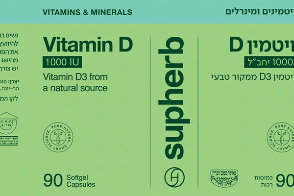 ויטמין D3 במינון 1,000 יחב”ל – 90 כמוסות סופט ג’ל – סופהרב