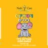 ויטמין סי לילדים - סוכריות ג'לי (בטעם תפוז) - 60 יחידות - נוטריקר תווית